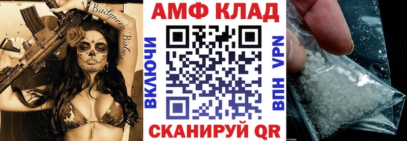 АМФ Premium  кракен ССЫЛКА  Шадринск  закладки 