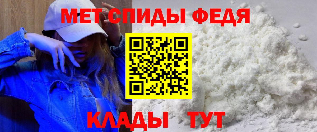 Amphetamine Premium  Вход с VPN  АМФ  Шадринск 