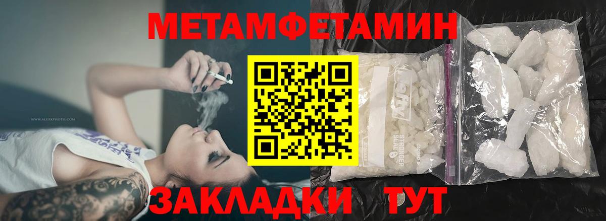 Amphetamine 98%  Шадринск 
