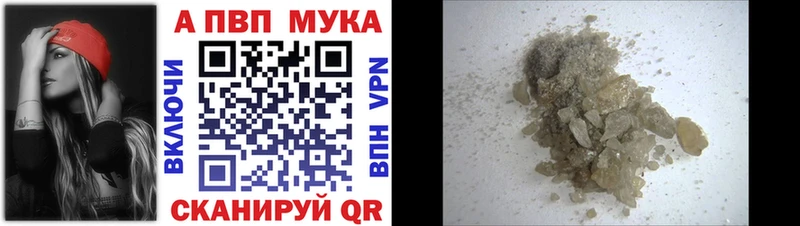 Alpha-PVP Соль  мега вход  Шадринск  где купить наркотик 