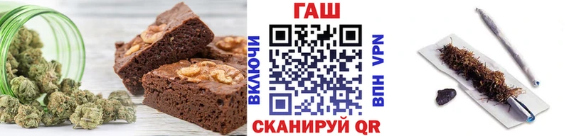 цена наркотик  blacksprut зеркало  Еда ТГК конопля  Шадринск 
