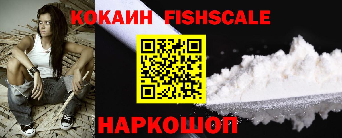 Марихуана  ГАШ  КОКАИН  Шадринск  Каннабис  Вход с VPN  Меф МЯУ МЯУ кристаллы 