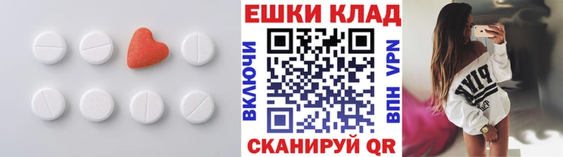 Экстази Punisher  наркошоп  Шадринск 