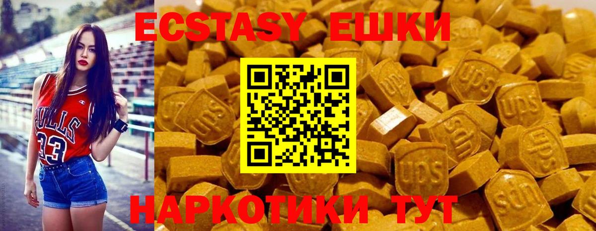 Шадринск  ЭКСТАЗИ Cube  Вход с VPN 