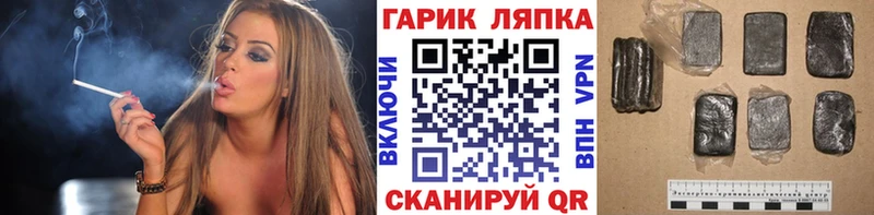 ГАШ Premium  как найти наркотики  Шадринск 