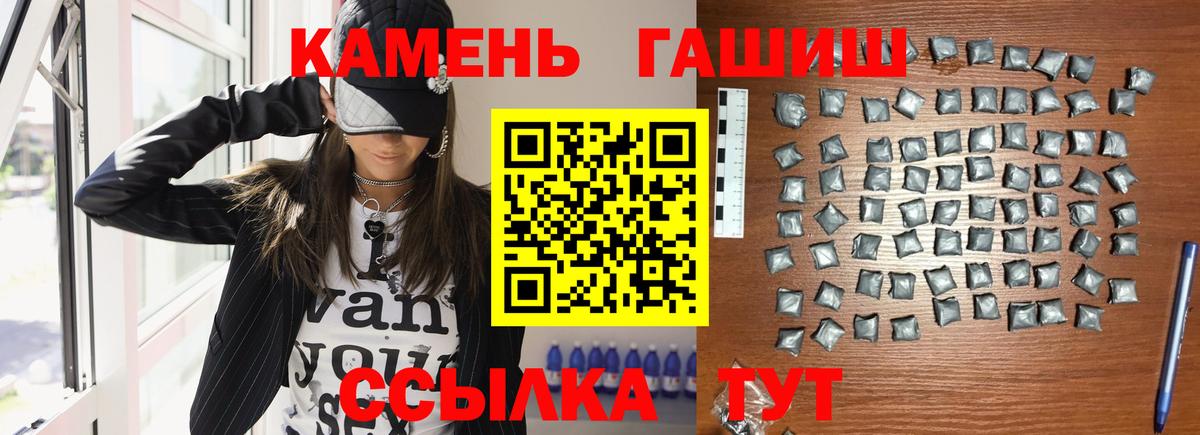 ГАШ гарик  Шадринск 