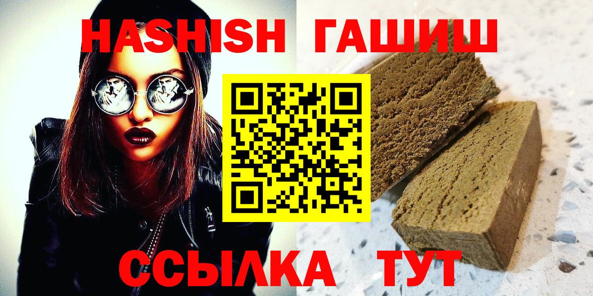 ГАШ ice o lator  Вход с VPN  Шадринск 
