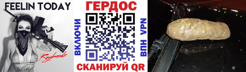 ГЕРОИН VHQ  omg ссылки  Шадринск 