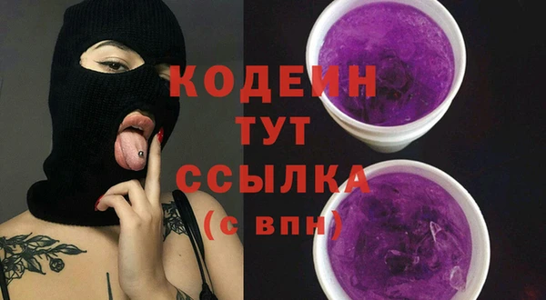 кокаин VHQ Балабаново