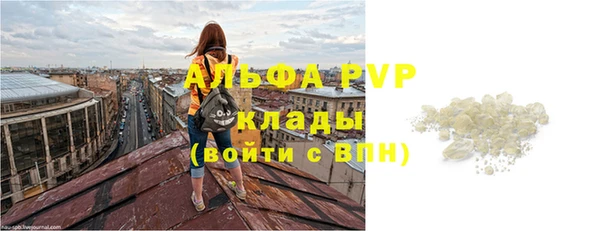каннабис Лихославль