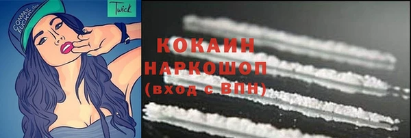 альфа пвп Братск