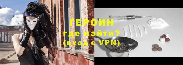 амфетамин Балахна