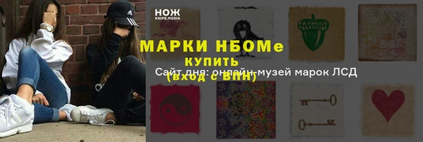 мефедрон мука Ладушкин