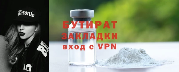 каннабис Лихославль