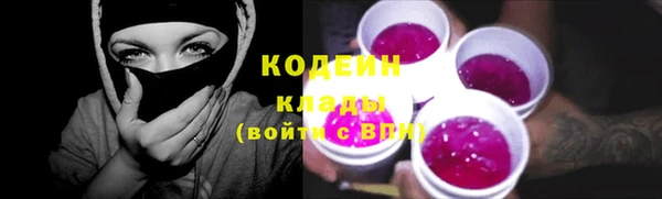 героин Лабытнанги
