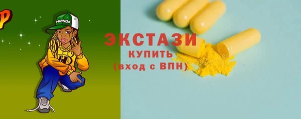 альфа пвп Братск