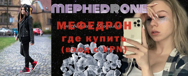 альфа пвп Братск