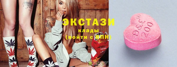 шишки Лиски