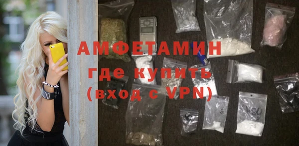герыч Лагань