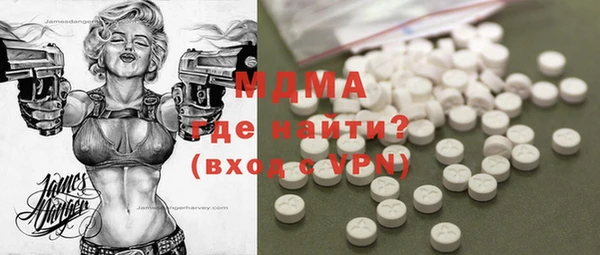круглые Магас