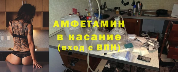 альфа пвп Братск