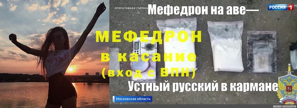мефедрон мука Ладушкин