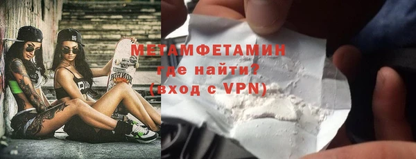 альфа пвп Братск