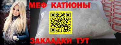 мдма Ипатово