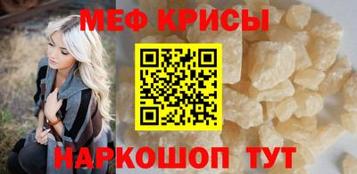 spice Балаково