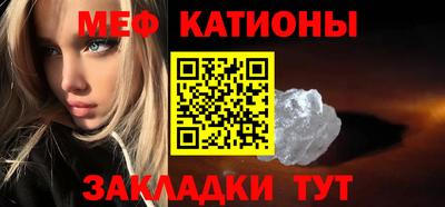 мдма Ипатово