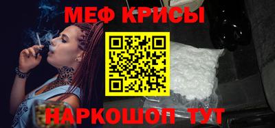 мдма Ипатово