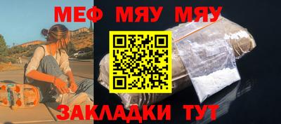 мдма Ипатово