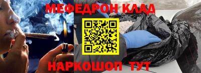 а пвп мука Балашиха