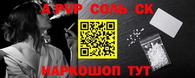 spice Балаково