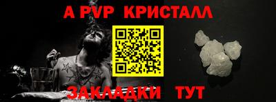 spice Балаково