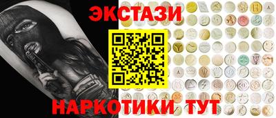 мдма Ипатово