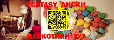 мдма Ипатово