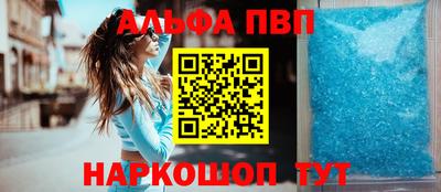 spice Балаково