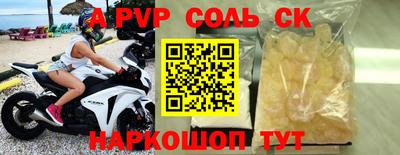 прущий лед Ирбит