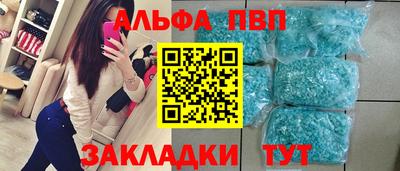 а пвп мука Балашиха