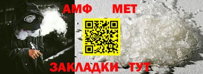 мдма Ипатово
