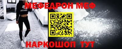 мдма Ипатово