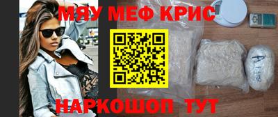 а пвп мука Балашиха