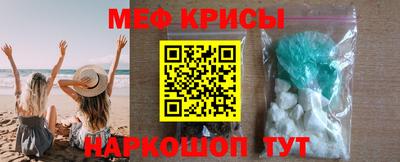 а пвп мука Балашиха