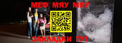 прущий лед Ирбит