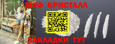 мдма Ипатово