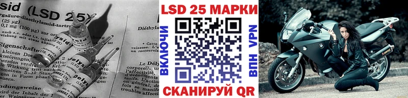 LSD-25 экстази кислота Шадринск