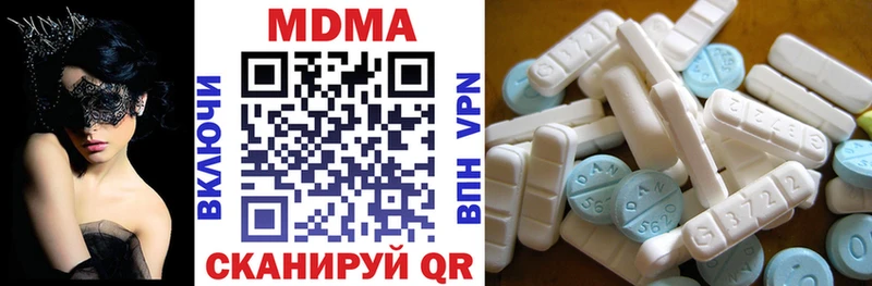 shop Telegram Шадринск МДМА кристаллы