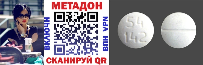 Метадон мёд Шадринск