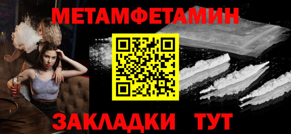 Шадринск  Первитин витя  Первитин витя  Вход с VPN 